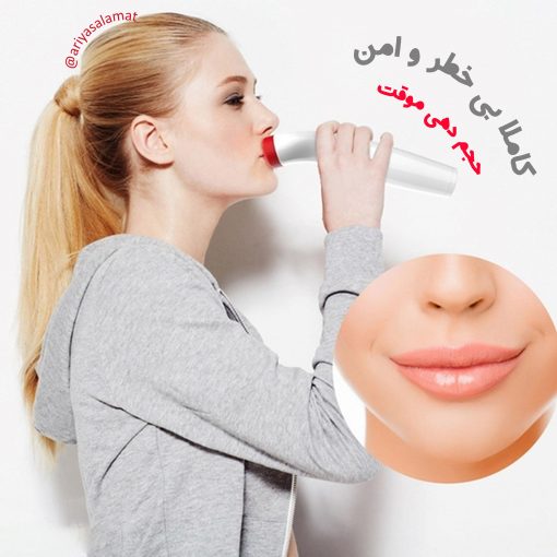 حجم دهنده لب خانگی lip plumper - Image 2