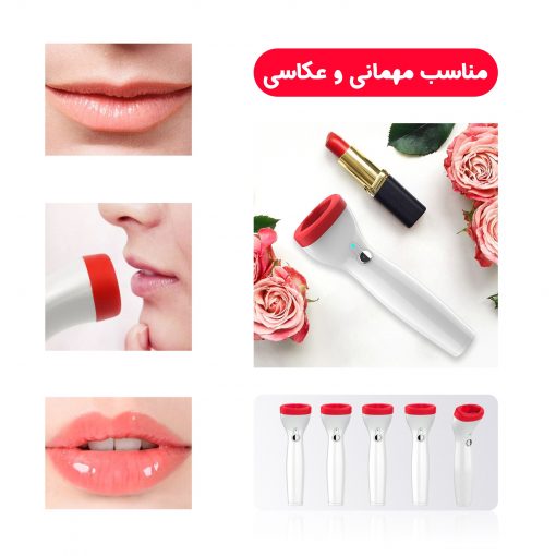 حجم دهنده لب خانگی lip plumper - Image 5