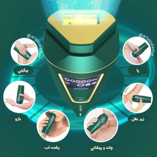 ليزر خانگی خنک کننده 2 کاره برند لسکلتون LESCOLTON مدل T015C - Image 5