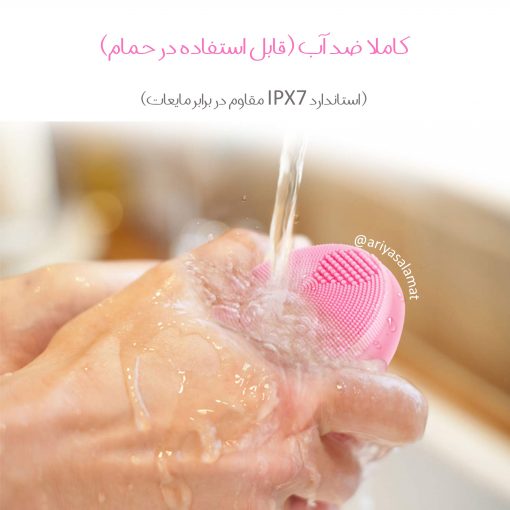 برس پاکسازی سیلیکونی (فیس‌براش) - Image 3