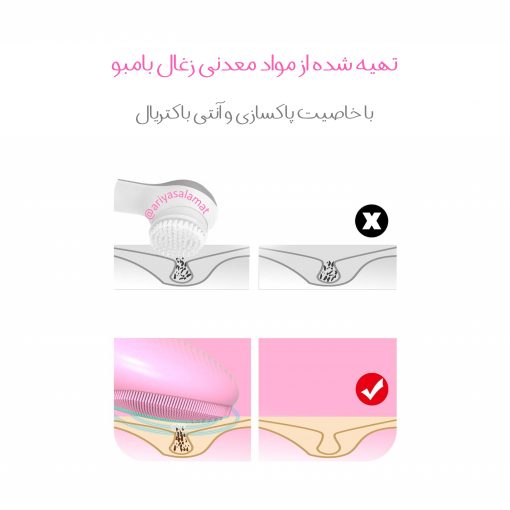 برس پاکسازی سیلیکونی (فیس‌براش) - Image 6