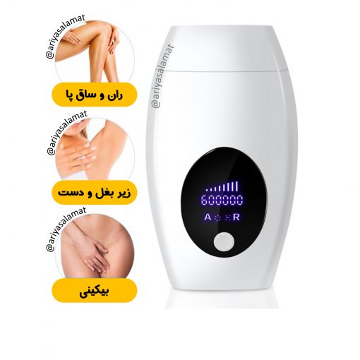 لیزر خانگی رفع موهای زائد مدل A110 - Image 4